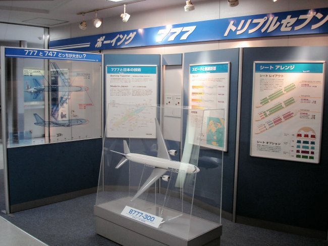 http://www.thevital.net/udo/Japan2007/FUKHND/FUK777model.jpg